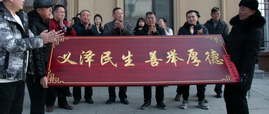 炎黄置业简介